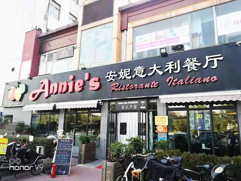 北京裝飾公司